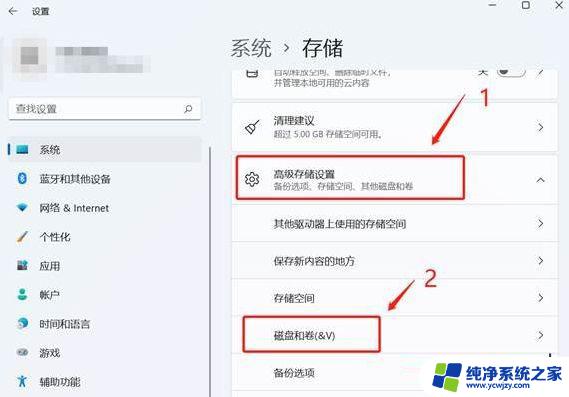 win11 第一次打开盘符慢