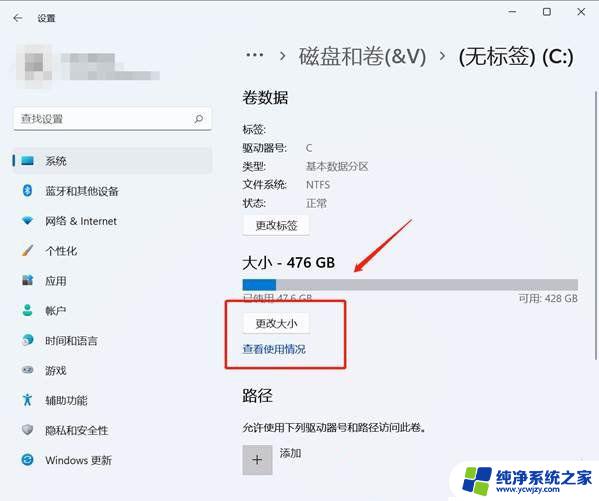 win11 第一次打开盘符慢