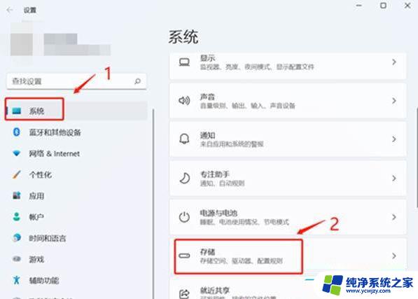 win11 第一次打开盘符慢