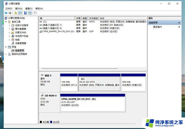 win11 第一次打开盘符慢