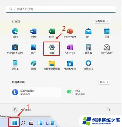 win11 第一次打开盘符慢