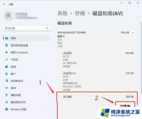 win11 第一次打开盘符慢