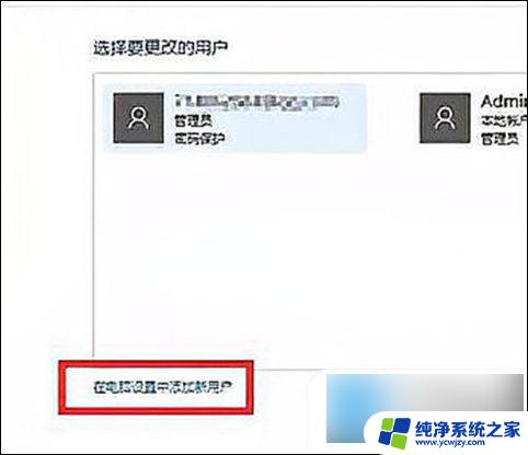 笔记本win10任务栏假死