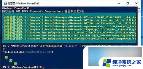 笔记本win10任务栏假死