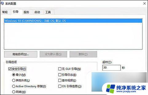 笔记本win10任务栏假死