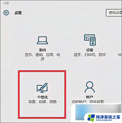 笔记本win10任务栏假死