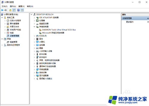 惠普win10笔记本移动热点用不了什么原因