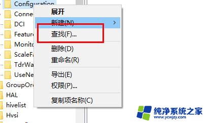 dnf卡输入法打不了字