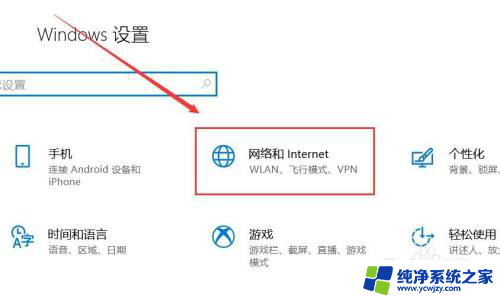 笔记本怎么建立以太网和wifi