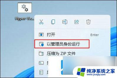 如何win11打开虚拟机并使用