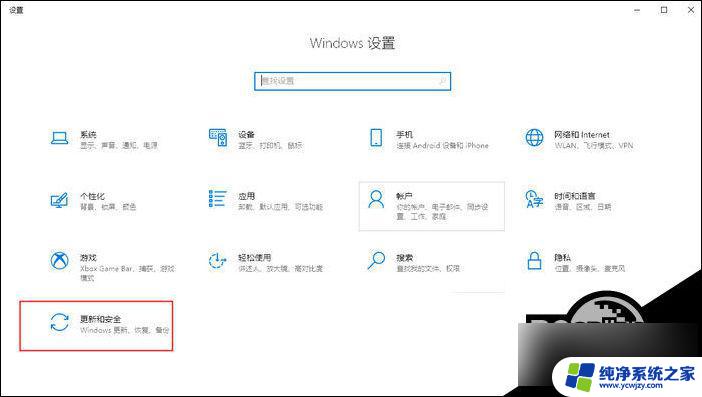 win11c盘预留多少