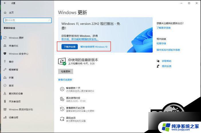 win11c盘预留多少