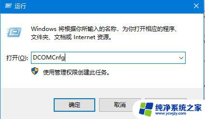 win10全部禁用怎么恢复