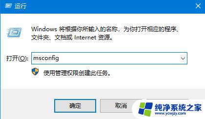 win10全部禁用怎么恢复