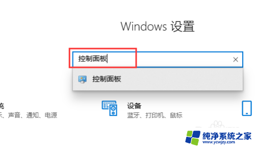 win10账户控制弹窗要怎么关闭