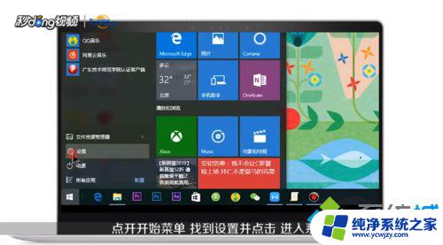 win10睡眠自动关机