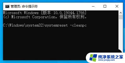 win10系统开始图标没有了