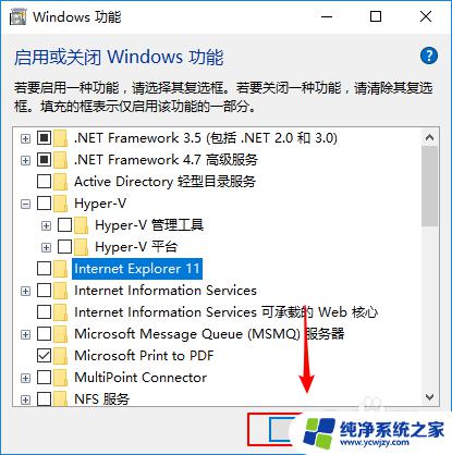 如何卸载win11自带浏览器然后安装