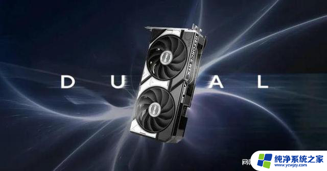 华硕RTX5060系列显卡登场：性能强劲，游戏体验更加流畅