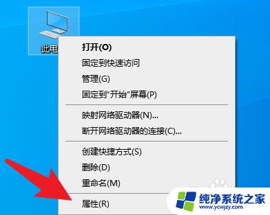 windows10产品激活密钥在哪里找 win10激活密钥怎样查看