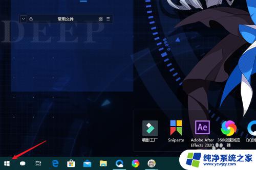 windows 图片密码 如何在Win10中设置图片解锁密码