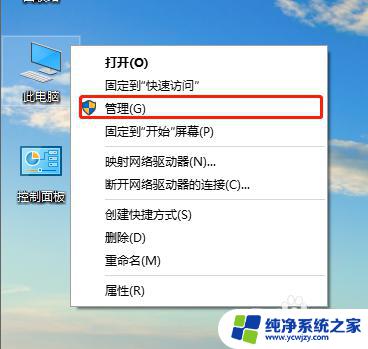 新硬盘 格式化 如何在windows10中格式化新硬盘