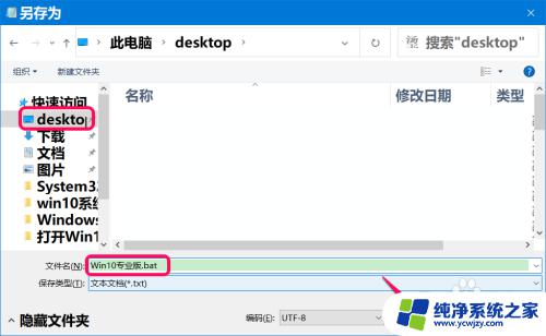 查看windows激活有效期命令 Windows10如何查看激活信息和到期日期