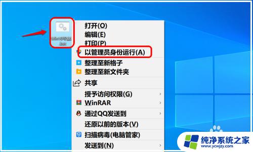 查看windows激活有效期命令 Windows10如何查看激活信息和到期日期