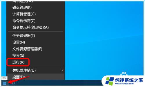 查看windows激活有效期命令 Windows10如何查看激活信息和到期日期