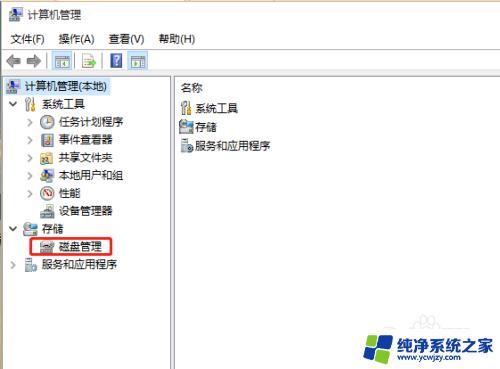 新硬盘 格式化 如何在windows10中格式化新硬盘