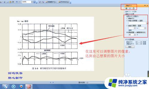 在电脑上如何扫描文件 怎样去掉扫描图片的背面阴影