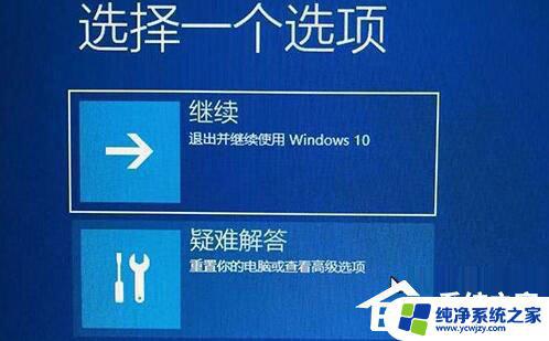 Win11进不去桌面了，圆圈一直转怎么办？可能的解决方法