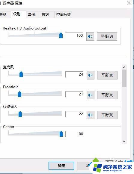 有线耳机录音声音小怎么办？解决方法大揭秘！