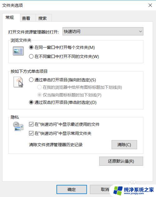 如何在文件夹中搜索文件中的关键字 文件夹内关键字搜索方法