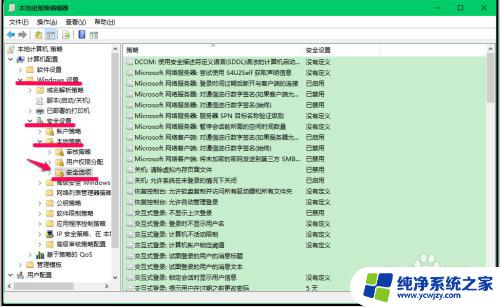 uac权限设置 Windows10系统UAC的作用和使用方法