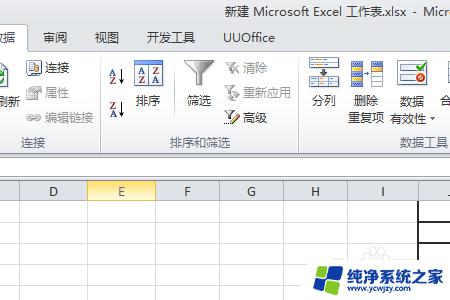 excel打开是兼容模式是怎么回事 Excel兼容模式打开怎么办