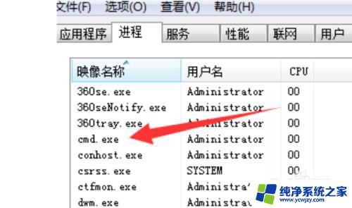 start cmd无限弹窗怎么解决？教你快速解决start cmd弹窗问题