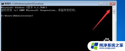 start cmd无限弹窗怎么解决？教你快速解决start cmd弹窗问题