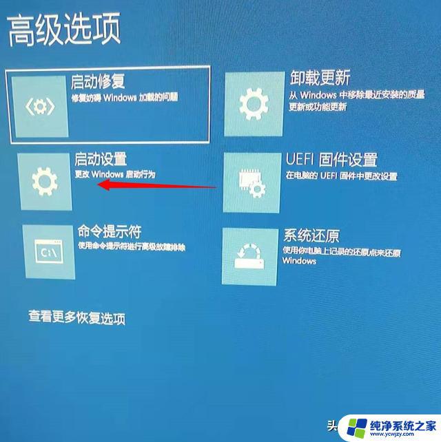 win10系统再装win7 WIN10和WIN7双系统安装教程