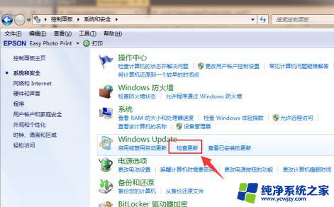 Windows7怎么升级到Win10需要花钱吗？升级费用及步骤详解