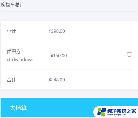 Windows7怎么升级到Win10需要花钱吗？升级费用及步骤详解