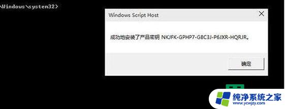 win10 20h2产品密钥 Win10 20H2激活密钥大全