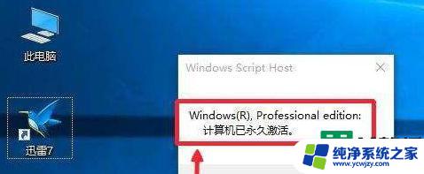 win10 20h2产品密钥 Win10 20H2激活密钥大全