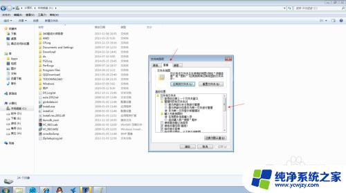 win10怎么不显示隐藏文件夹 怎样设置显示隐藏文件或文件夹