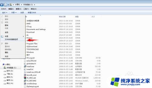 win10怎么不显示隐藏文件夹 怎样设置显示隐藏文件或文件夹