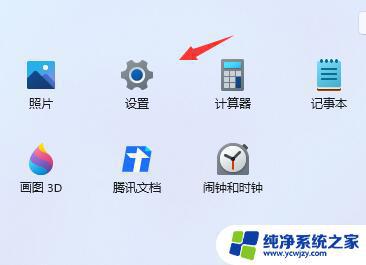 Windows11如何设置睡眠和关闭时间多久？