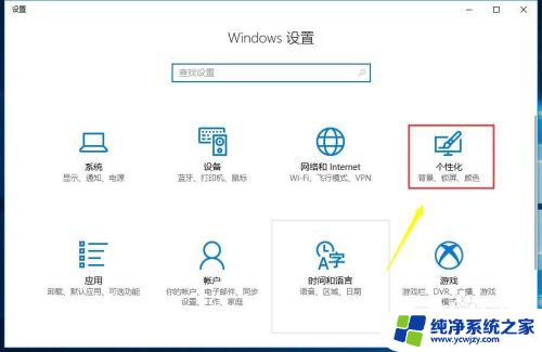 Windows10最近添加怎么删除？教你一招搞定！