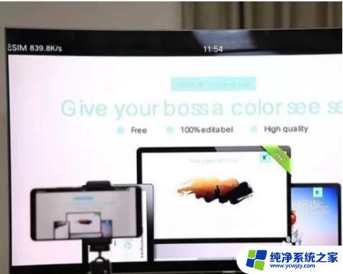电视魔百盒怎么投屏？实用教程分享