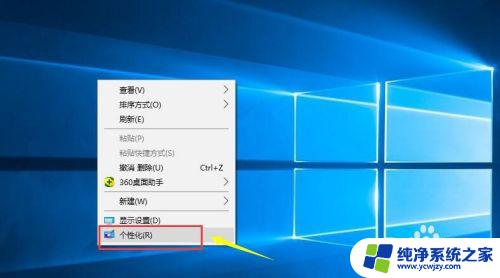 Windows10最近添加怎么删除？教你一招搞定！