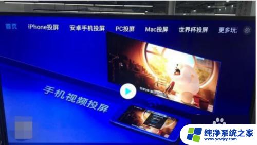 电视魔百盒怎么投屏？实用教程分享